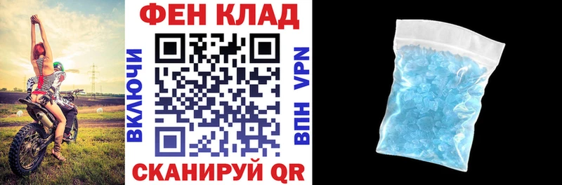 АМФЕТАМИН 97%  Краснозаводск 
