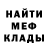 ГЕРОИН белый Tamika_braem