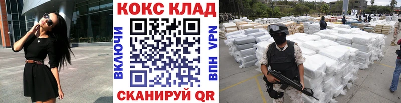 где продают наркотики  Краснозаводск  МЕГА ССЫЛКА  COCAIN FishScale 