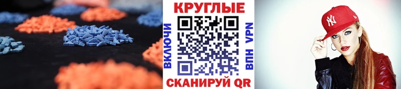 OMG ссылки  Краснозаводск  Экстази MDMA 