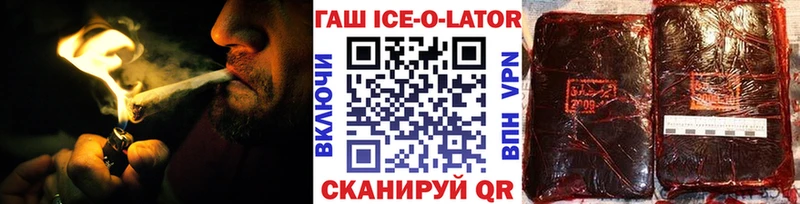как найти закладки  Краснозаводск  ГАШ гашик 