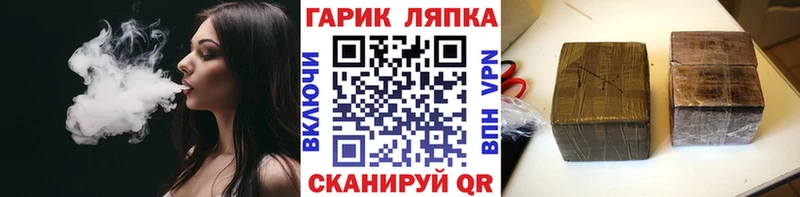ГАШ Ice-O-Lator Краснозаводск