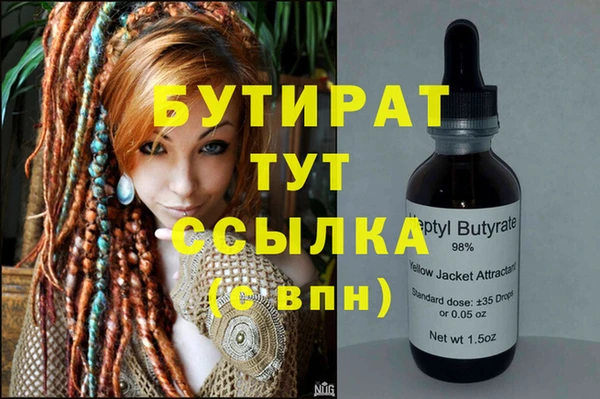 ГАЛЛЮЦИНОГЕННЫЕ ГРИБЫ Абаза