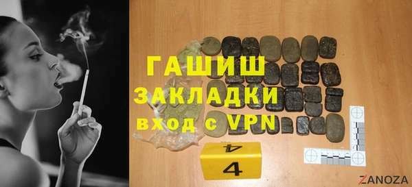 марихуана Абинск