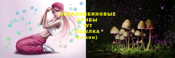 марихуана Абинск