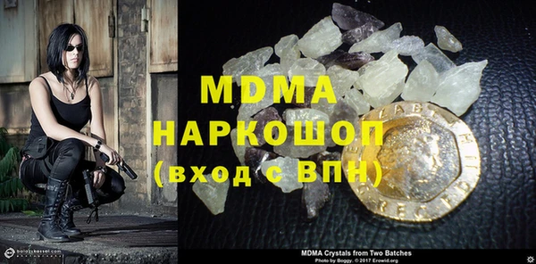 дистиллят марихуана Абдулино
