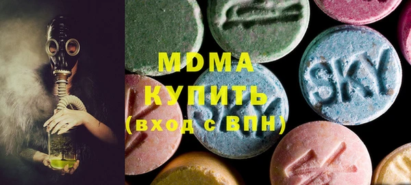 ГАЛЛЮЦИНОГЕННЫЕ ГРИБЫ Абаза