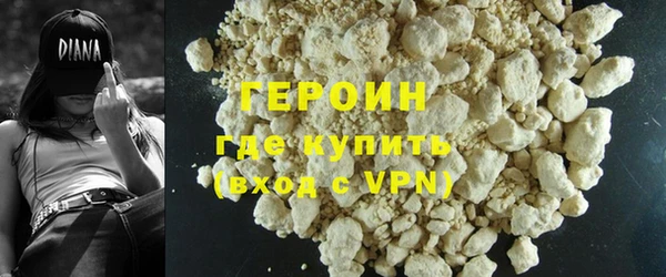 дистиллят марихуана Абдулино