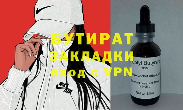 дистиллят марихуана Абдулино