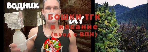 бутик Няндома