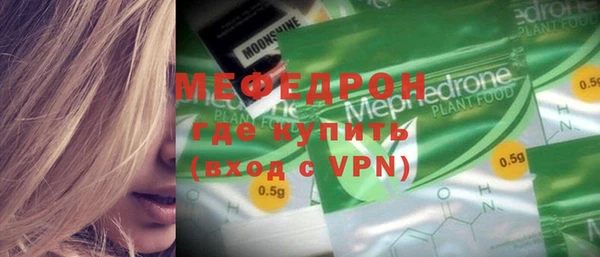 ГАЛЛЮЦИНОГЕННЫЕ ГРИБЫ Абаза